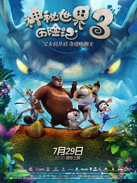 激情综合网五月婷婷