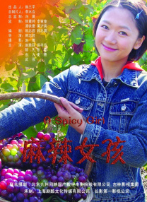 激情综合网五月婷婷