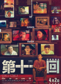激情综合网五月婷婷